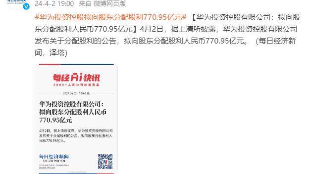 真又搞成了❓王涛：梅西中国香港见面会确定，定于明年2月3日